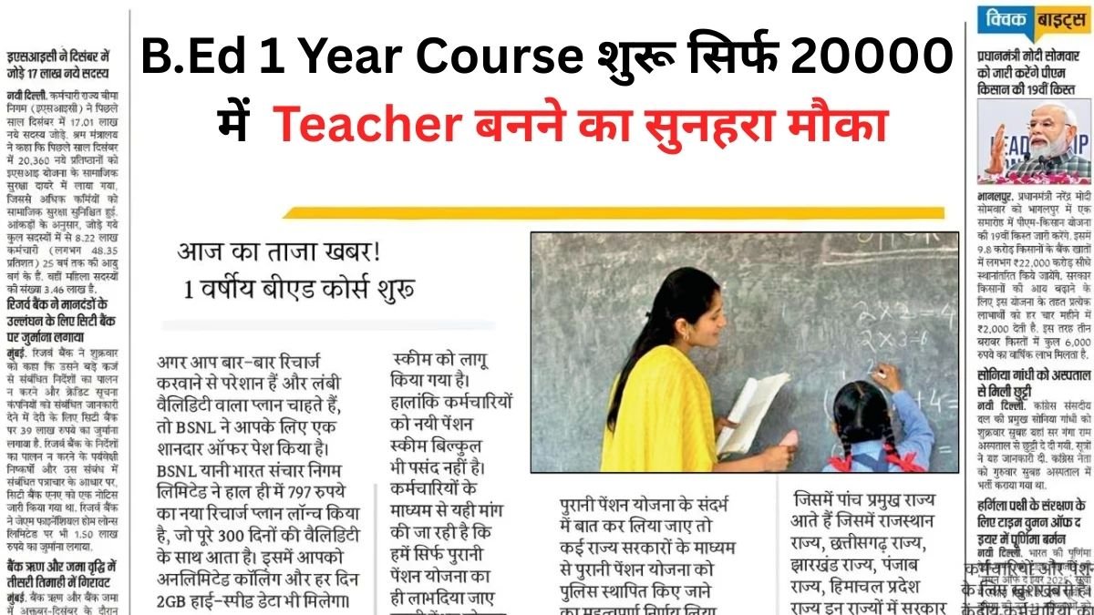 B.Ed 1 Year Course 2026