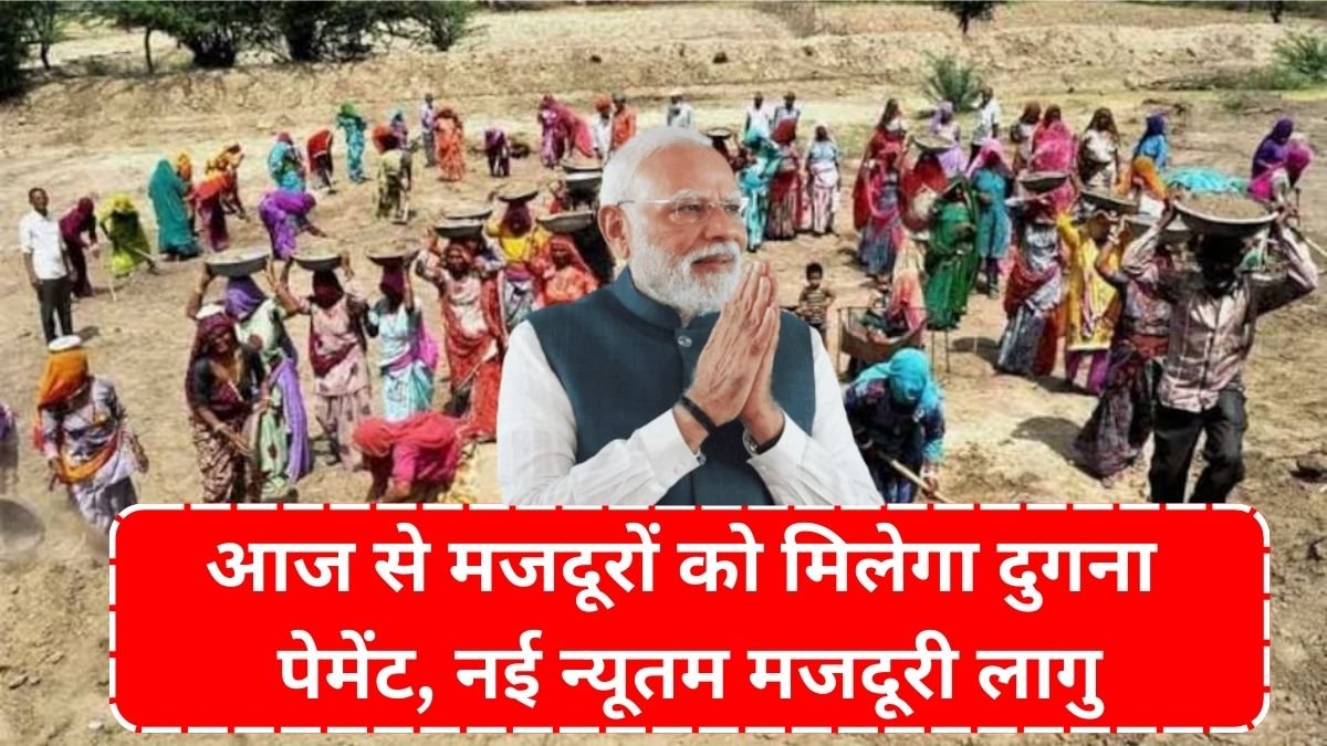 Labours Minimum Wage Hike