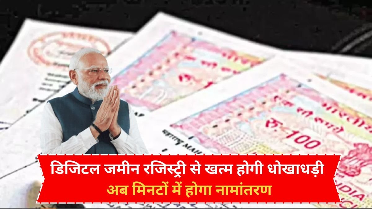 Land Registry Update 2026